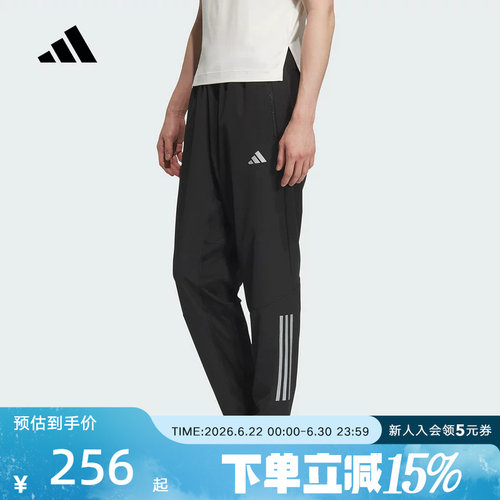 adidas阿迪达斯速干训练梭织运动健身裤男清风面料长裤透气KE3839
