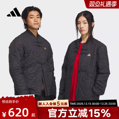 adidas阿迪达斯马年限定男女新中式拒水保暖运动休闲棉服 KS0408