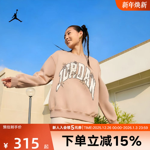 JORDAN耐克加绒针织卫衣女图案印花宽松圆领套头衫上衣HV0473-200