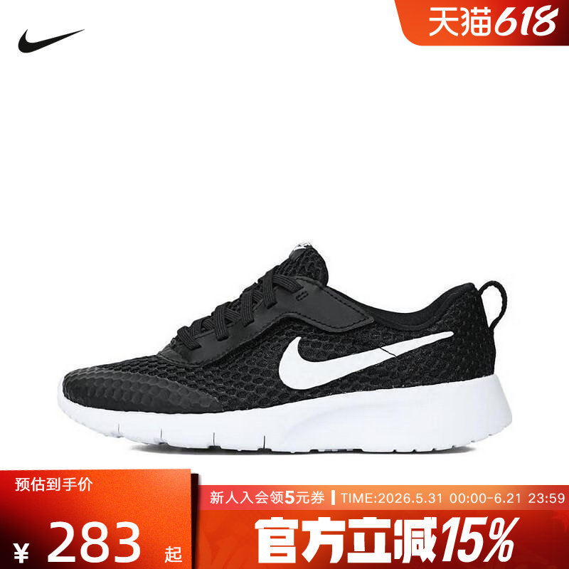 NIKE耐克运动鞋男女小童鞋TANJUN EASYON休闲跑步鞋HQ2706-001
