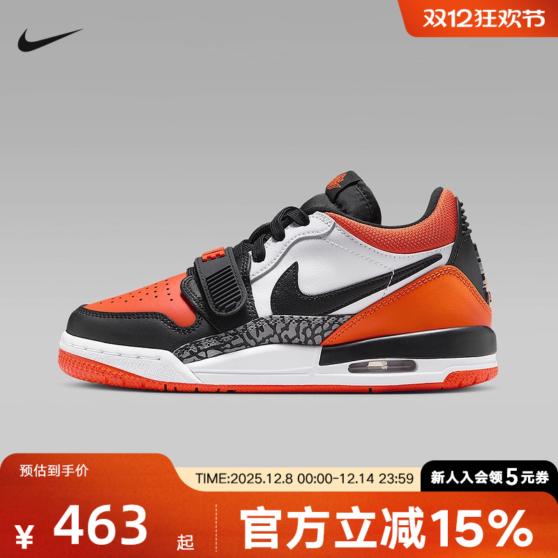 耐克女鞋大童运动鞋AIR JORDAN LEGACY 312复古篮球鞋CD9054-118