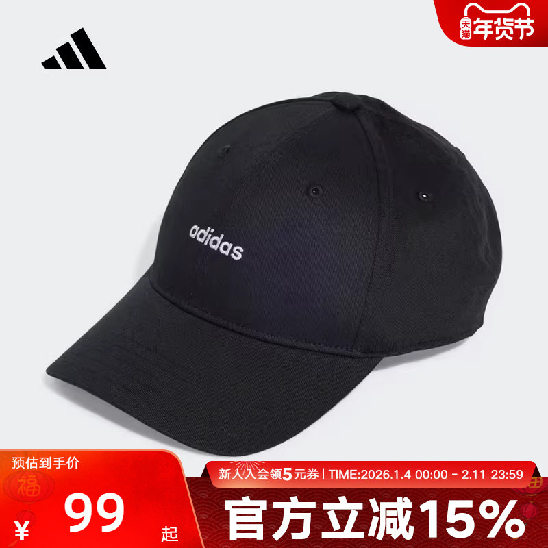 adidas阿迪达斯夏新款男女运动遮阳软顶棒球帽鸭舌帽 IY7764,运动包/户外包/配件,运动帽,淘宝优惠券,粉丝福利购,淘宝优惠卷