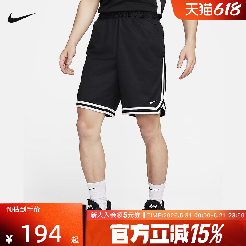 耐克DNA DRI-FIT男子速干篮球短裤夏季新款宽松运动裤FN2652-010