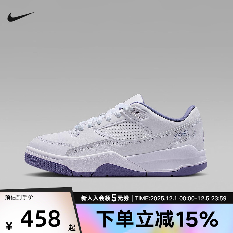 耐克女鞋JORDAN FLIGHT COURT男女大童鞋休闲板鞋低帮HF3333-115