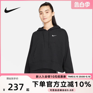 NIKE耐克针织套头衫女装春季新款黑色连帽短款卫衣上衣DM6418-010