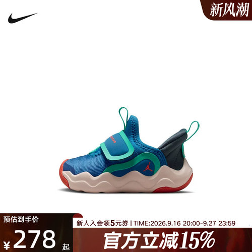 Jordan耐克婴童鞋新款23/7.2魔术贴粘扣小鲨鱼运动鞋HF3414-401