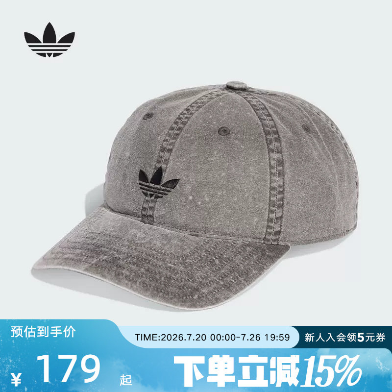 adidas阿迪达斯三叶草水洗做旧风鸭舌帽夏季男女遮阳帽子 KE0856