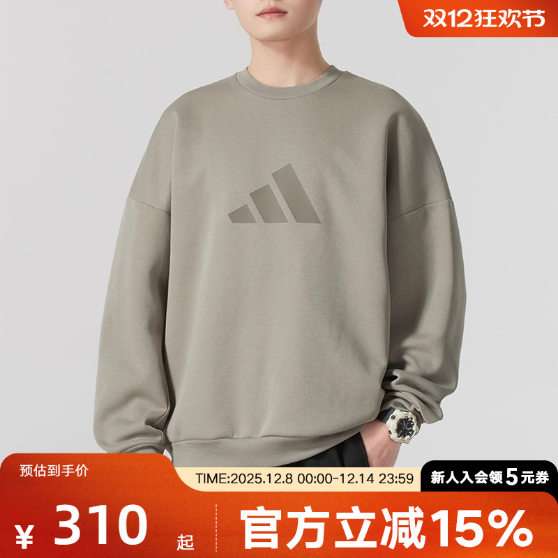 adidas阿迪达斯男装卫衣春季新款运动服休闲宽松套头衫JI8771