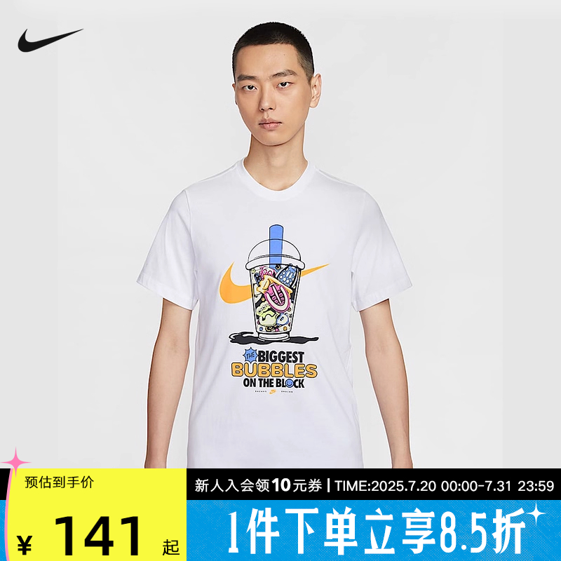 NIKE耐克短袖2025夏季趣味印花休闲舒适运动棉短半T恤HJ0771-100