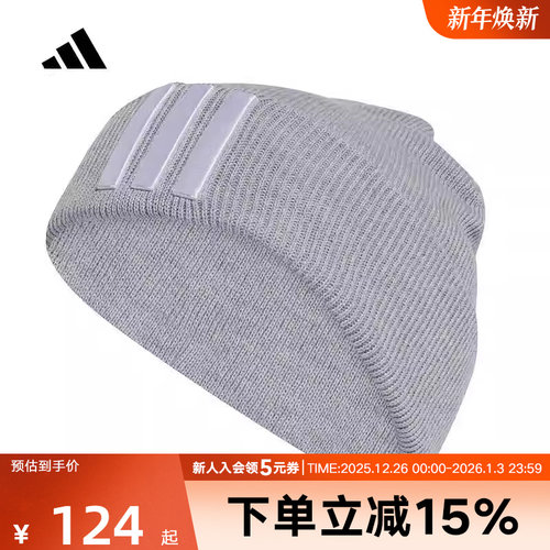 adidas阿迪达斯2025冬男女三条纹3-STRIPES包头冷帽针织帽 KA2359 - 封面