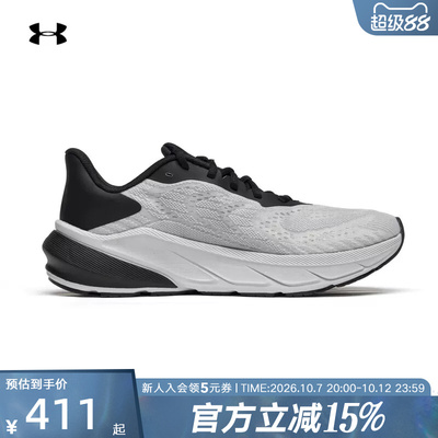 UA安德玛春夏新款男鞋Turbulence 3透气运动鞋跑步鞋6006717-011
