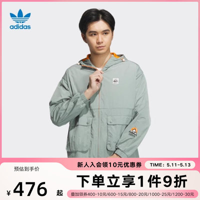 adidas阿迪达斯男子运动夹克外套