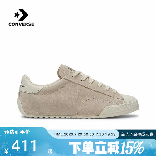 Converse匡威26春新品男女同款休闲鞋复古潮流薄底运动鞋 A16122C