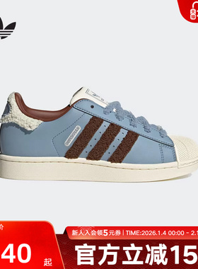 adidas阿迪达斯三叶草女子SUPERSTAR经典贝壳头板鞋运动鞋JR6987