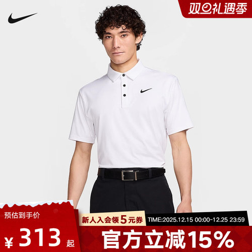 耐克男时尚潮流百搭短袖POLO衫