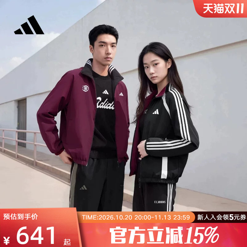 adidas阿迪达斯情侣款拒水防风双面穿宽松保暖棉服立领外套LI0519
