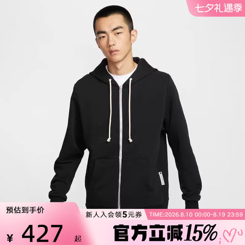 运动外套