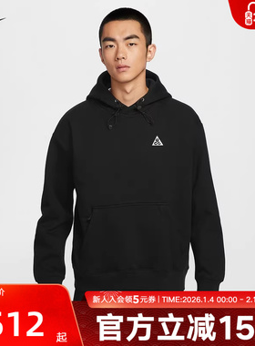 Nike耐克男子卫衣ACG冬加绒宽松保暖套头连帽衫套头衫DZ3393-011