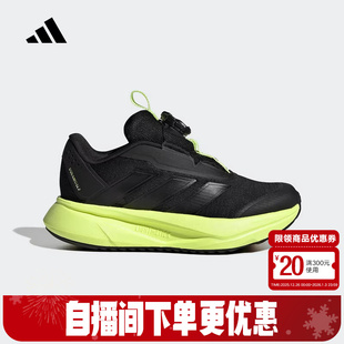 HABU运动训练跑步鞋 SL2 HP3592 DURAMO adidas阿迪达斯小童鞋