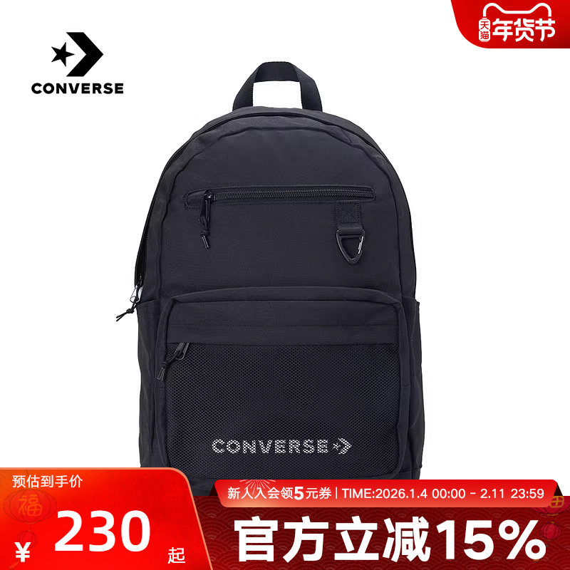 Converse匡威春季新品多口袋LOGO简约休闲男女双肩包 UA5858-023,运动包/户外包/配件,双肩背包,淘宝优惠券,粉丝福利购,淘宝优惠卷