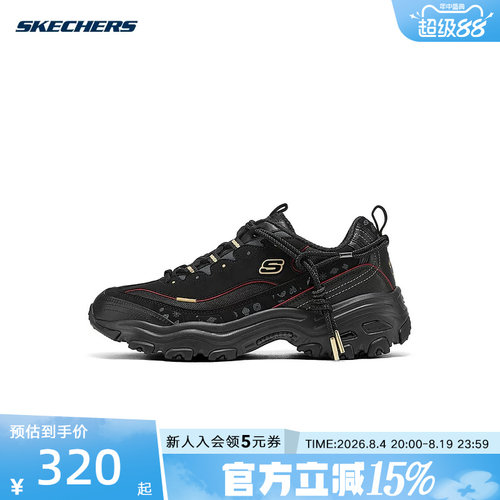 Skechers斯凯奇男春蛇年限定款熊猫鞋休闲鞋 80/BKGD