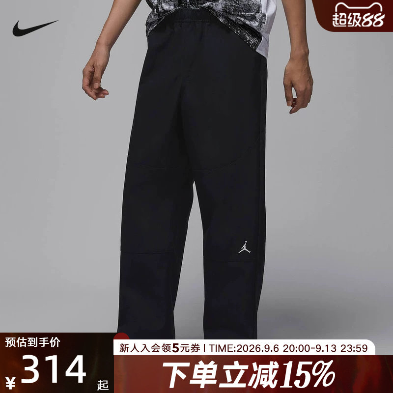 NIKE耐克男裤2026春新款百搭时尚宽松梭织运动休闲长裤IF1852-010