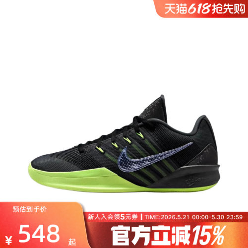 耐克NIKE SABRINA 3 EP萨布丽娜3代黑绿男女运动篮球鞋HF2882-002