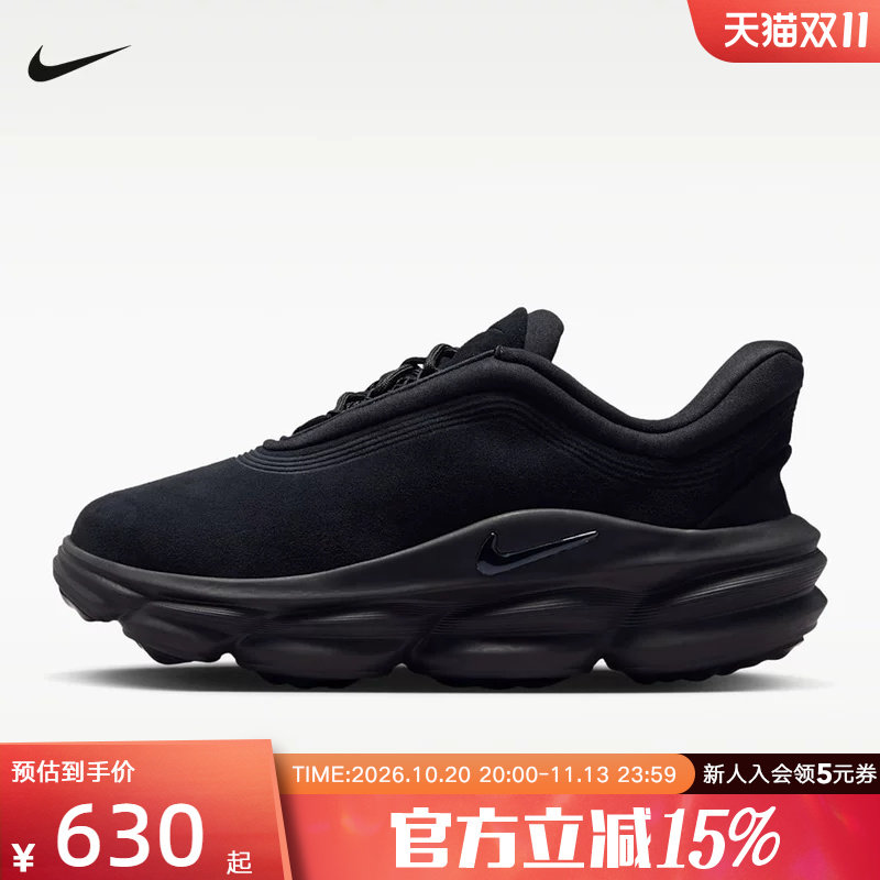 NIKE耐克男鞋新款24.7训练恢复鞋轻盈加厚缓震运动鞋 IR0447-001
