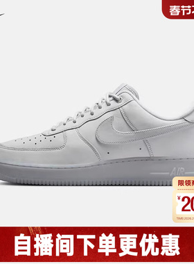 耐克男鞋灰色AF1空军一号新款运动休闲鞋低帮板鞋CJ9179-002