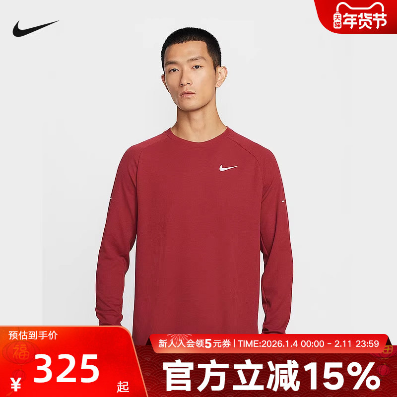 Nike耐克男上衣Dri-FIT速干华夫格跑步长袖红色针织衫HV2706-613,运动服/休闲服装,运动T恤,淘宝优惠券,粉丝福利购,淘宝优惠卷