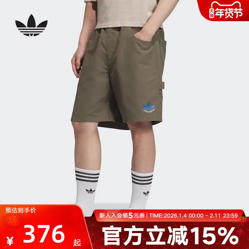 adidas阿迪达斯三叶草夏男梭织运动休闲短裤宽松五分裤JN1668