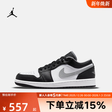 耐克男鞋Air Jordan 1 AJ1低帮复古休闲板鞋复古篮球鞋553558-040