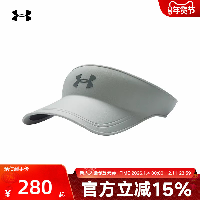 安德玛春夏新款男女高尔夫遮阳透气空顶帽休闲运动帽6005365-