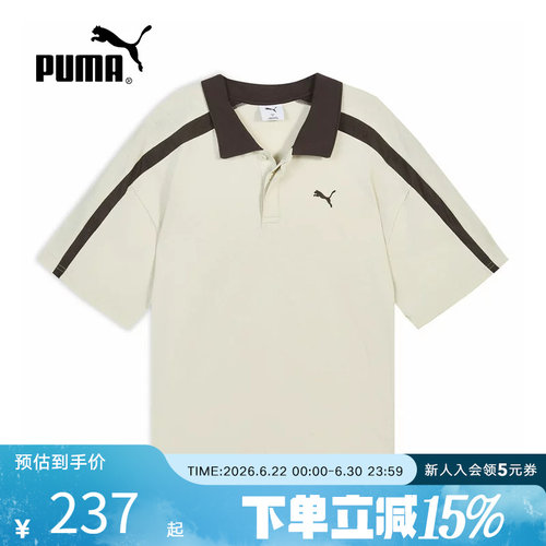 PUMA彪马polo衫夏季新款男士上衣T7复古休闲运动t恤短袖638458-87