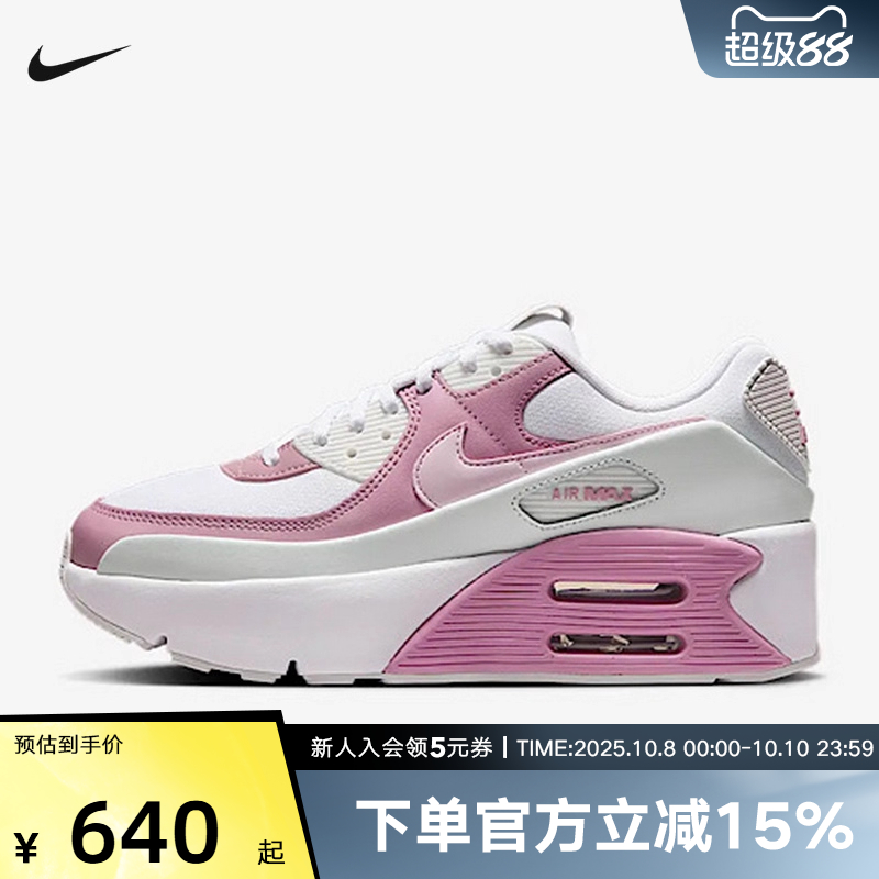 Nike耐克女鞋AIR MAX缓震气垫运动鞋厚底老爹鞋跑步鞋FD4328-110