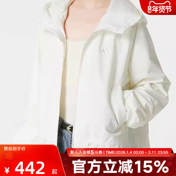 adidas阿迪达斯梭织外套26春女宽松休闲防风户外连帽夹克 KS2809,运动服/休闲服装,运动茄克/外套,淘宝优惠券,粉丝福利购,淘宝优惠卷