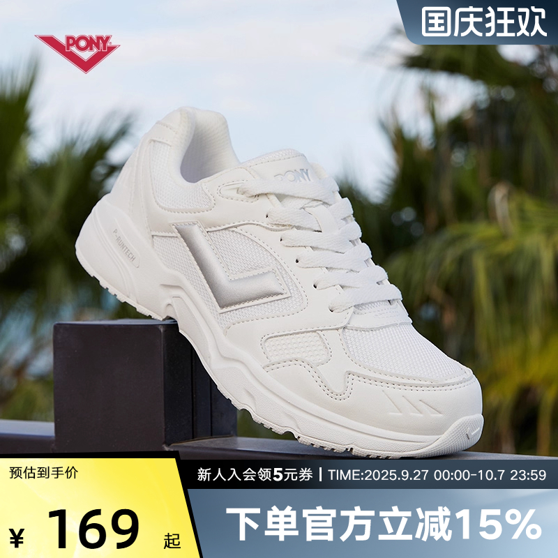 PONY波尼秋季新款男女同款运动休闲鞋跑步鞋241U1MJ01RW