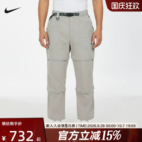 耐克男裤ACG可拆卸运动短裤户外拒水工装直筒宽松长裤IF1023-304