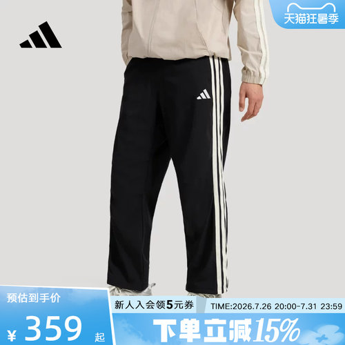 adidas阿迪达斯三条纹直筒修身拉绳运动裤2026夏男梭织长裤KR2545