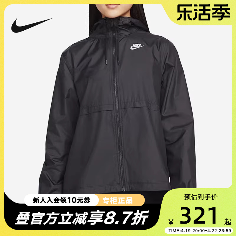 nike2022年新款运动休闲梭织外套