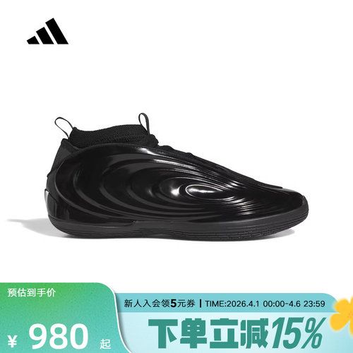 adidas阿迪达斯「地狱猫」哈登10代缓震回弹篮球鞋男女鞋 JR1598