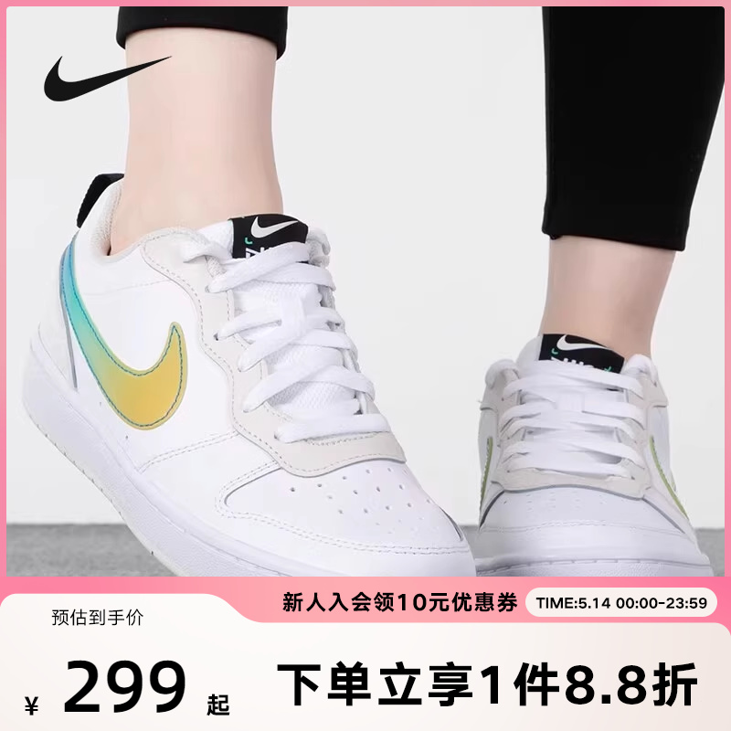 Nike耐克COURT BOROUGH女鞋运动大童简版空军低帮板鞋FJ7692-191