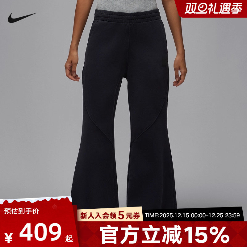 Jordan耐克女子复古加绒喇叭裤长裤冬新款针织柔软卫裤HV0318-010
