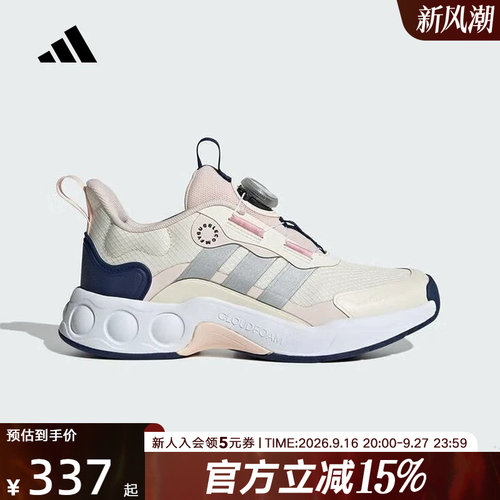 adidas阿迪达斯儿童鞋NITROBUBBLE BOA运动训练跑步鞋IH1569