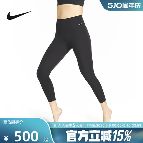 Nike耐克紧身长裤女裤瑜伽秋季