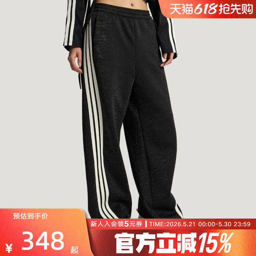 阿迪达斯三条纹运动香蕉裤扭扭裤
