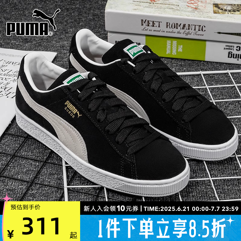 PUMA彪马正品板鞋男鞋女鞋休闲鞋2022秋新款低帮轻便运动鞋374915