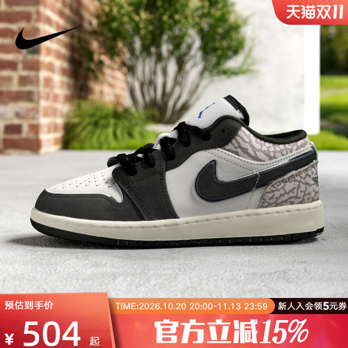 NIKE耐克女鞋大童鞋AIR JORDAN 1 LOW运动训练篮球鞋IU2269-100