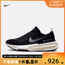 Nike耐克男鞋ZOOMX INVINCIBLE RUN FK 3运动鞋跑步鞋DR2615-001