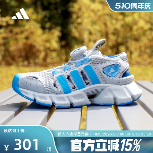 adidas阿迪达斯小清风旋转按钮休闲鞋2026夏男小童休闲凉鞋KJ9506